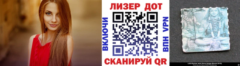 Наркотические марки 1,5мг  наркота  Донецк 