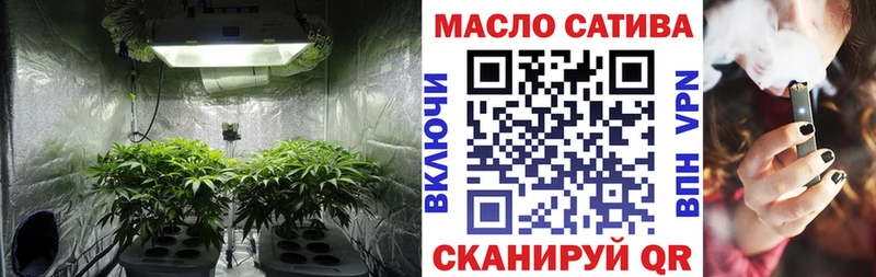 Дистиллят ТГК вейп  блэк спрут сайт  Донецк 