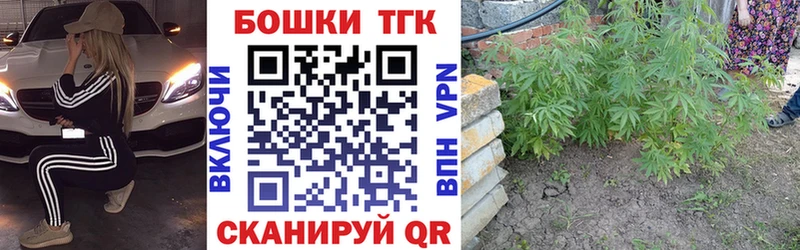 MEGA зеркало  Донецк  Марихуана план 